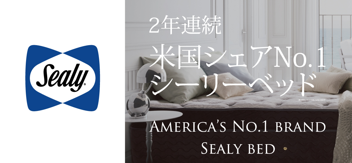 Sealy シーリー エバンス2 ダブルワイド マットレス ピロートップ