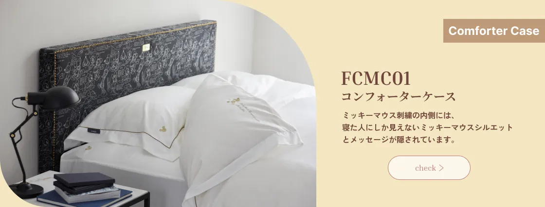FCMC1