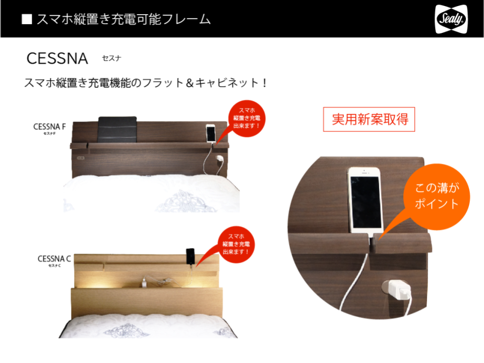 スマホ縦置き充電可能フレーム