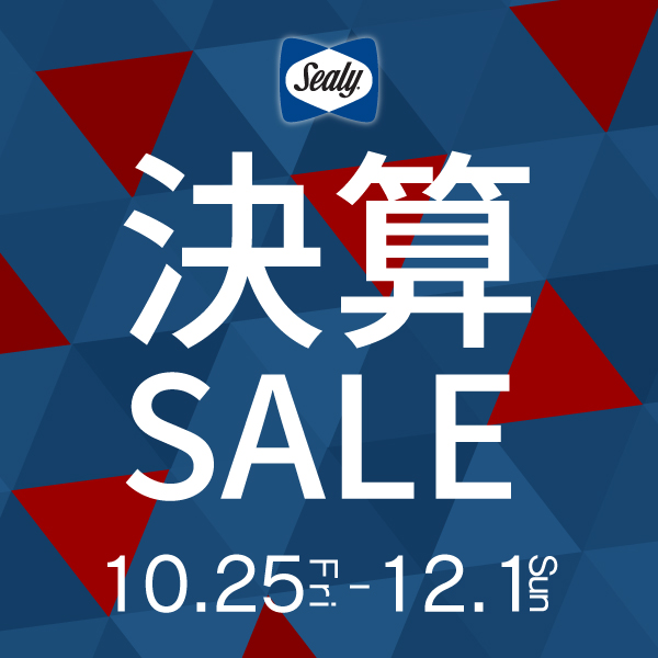 大丸札幌 シーリー決算SALE