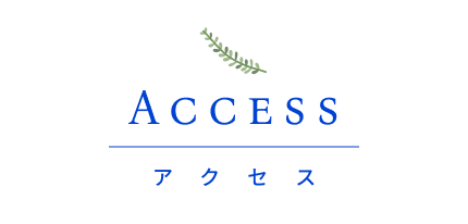 開催場所