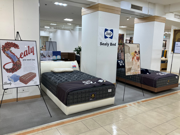 Sealy 大丸京都