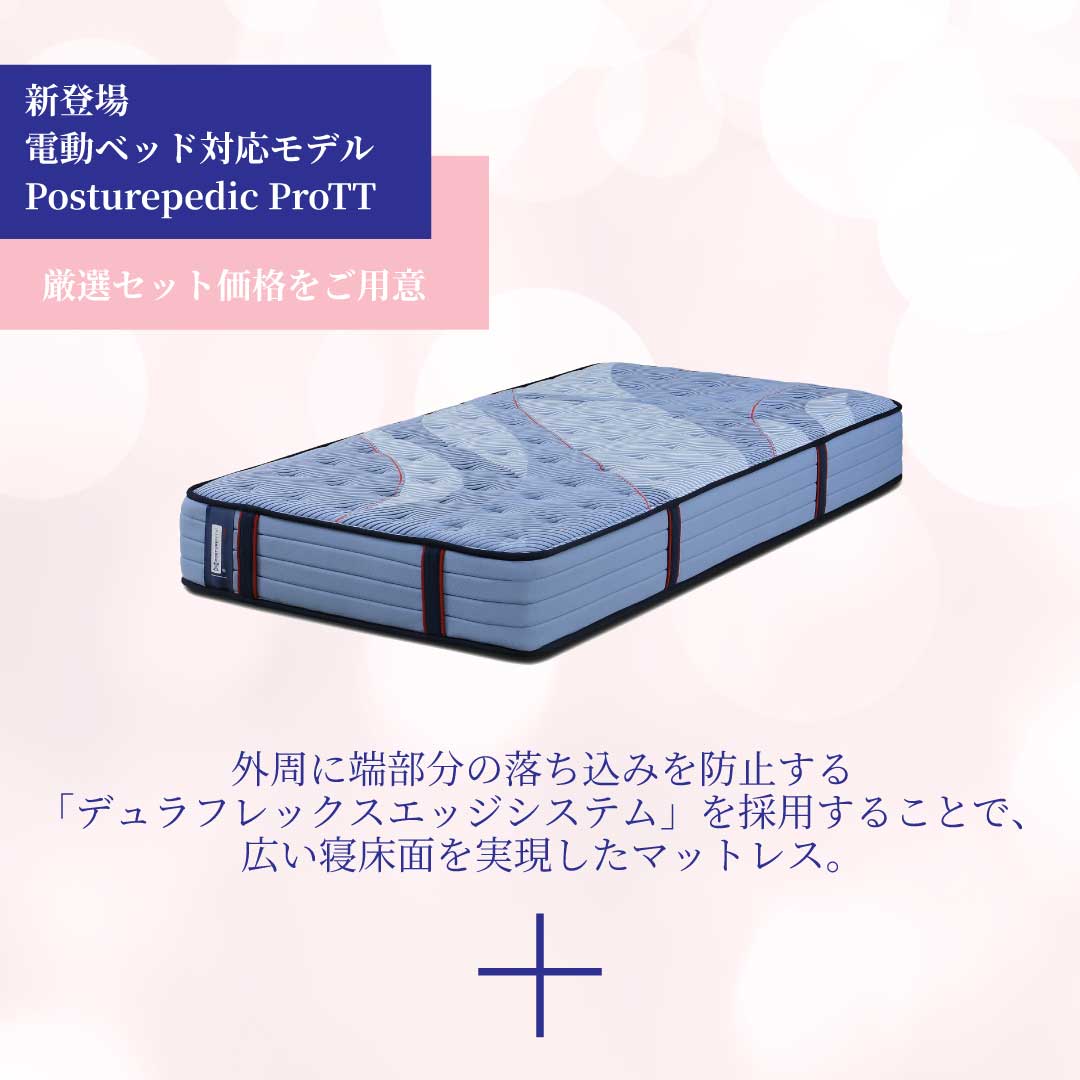 ピックアップアイテム2