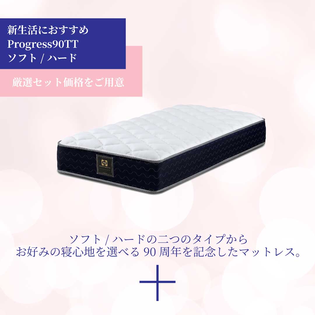 ピックアップアイテム3