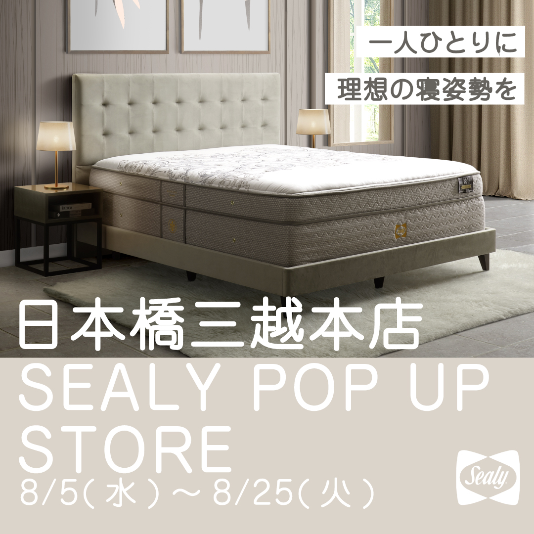Sealy�i�V�[���[�j